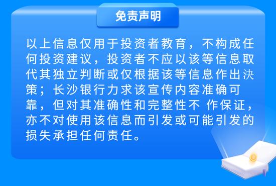 【漫话银行理财】什么是净值型理财