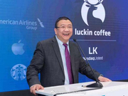 揭秘瑞幸式IPO：这是一家 to IPO 公司