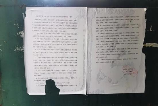 “逼我们上楼充电瓶车？”充电桩空着，有房产证才给充，还搞固定车位！上海申汉小区租客质疑被刁难