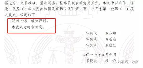 一着不慎满盘皆输。