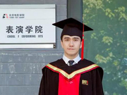 翟天临道歉就剧终了？背后的论文代写产业链才刚揭开