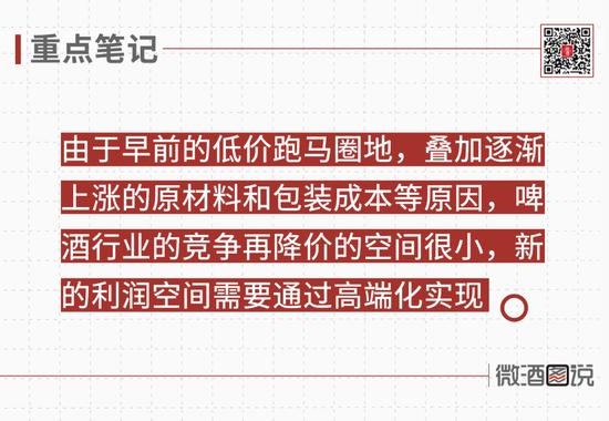 屡败屡战，精酿啤酒企业为何上市难？