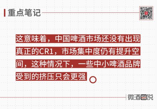 屡败屡战，精酿啤酒企业为何上市难？