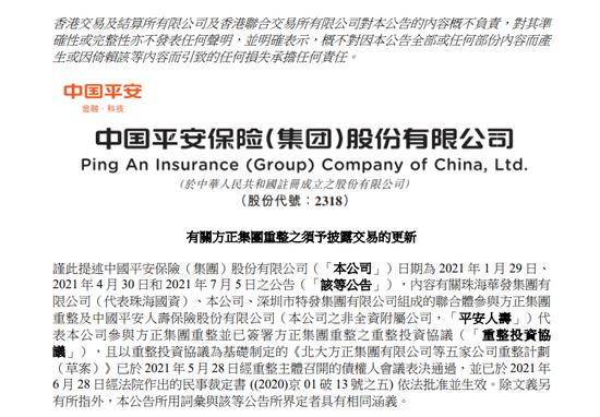 黑天鹅突袭！安以轩老公被捕，这家公司跌30%！巨头重磅消息，A50飙升！美团暴涨750亿，互联网科技股沸腾了