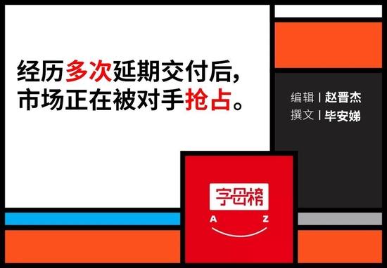 特斯拉电动重卡终于投产，马斯克不敢再等