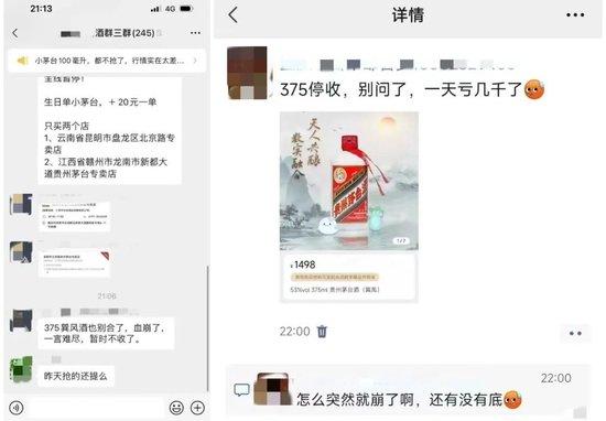 巽风酒“背刺”飞天茅台？恕我直言，没什么吸引力…