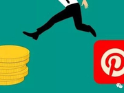 Pinterest决心