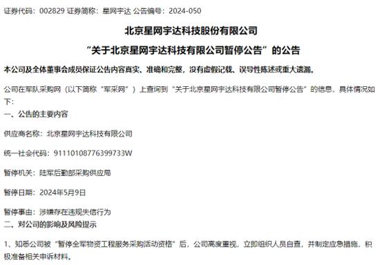 391亿元大单落地，两大千亿巨头携手！下周解禁股出炉