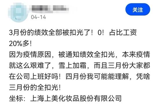 韩束被身家70亿的老板坑了，员工质疑绩效被拿去填隐溪茶馆的坑，吕义雄曾以“爱吹牛”著称