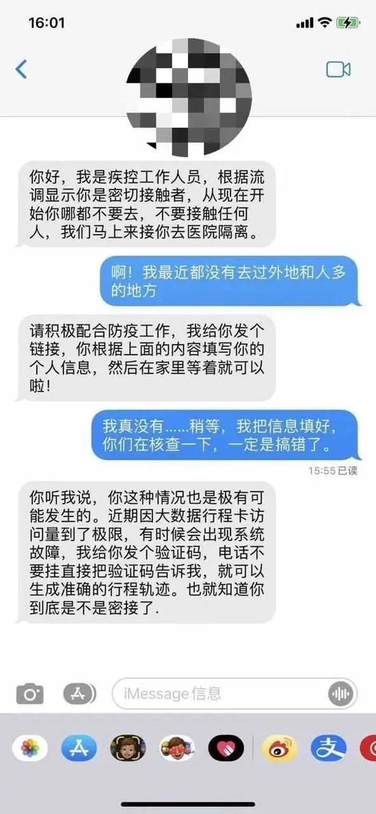 五个原因解读为什么不能“躺平”！网上买菜被拉黑？居家期间警惕诈骗新套路！