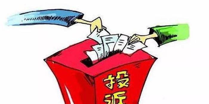 中消协发布第三季全国消协组织受理投诉情况分析报告