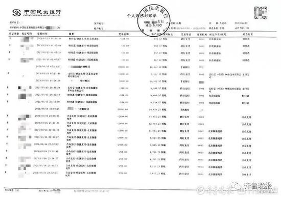 64岁老人患脑萎缩沉迷直播，45万积蓄打赏一空：迷恋被追捧的感觉