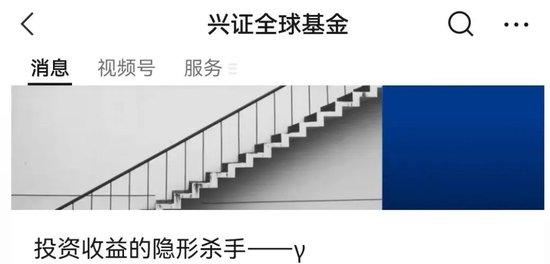 看了兴全的文案，让我感觉错全在基民