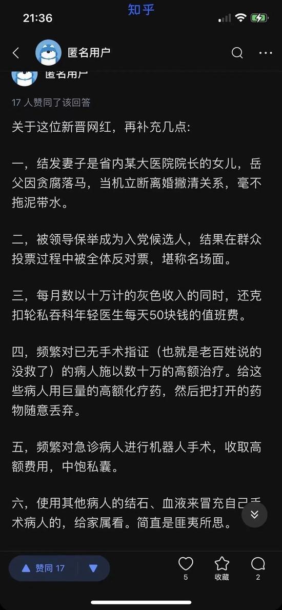 突然崩了！刚刚，900亿"东北药茅"长春高新闪崩跌停！顶流医院刘翔峰事件刷屏