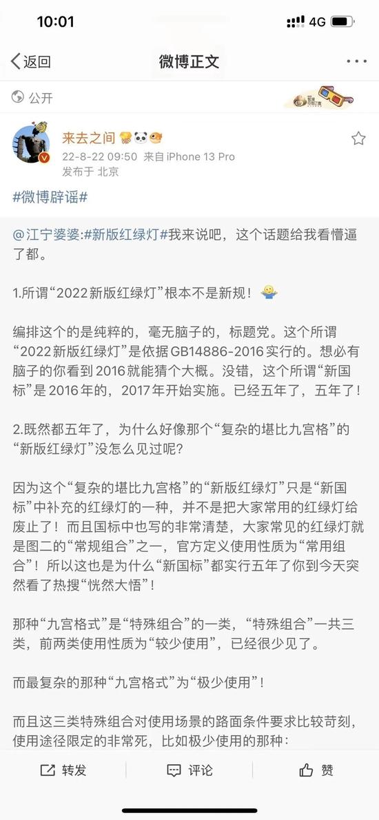 刚刚，大涨原因找到！这个基金经理突然火了：抛弃所有框架，什么东西能涨，我们就买！