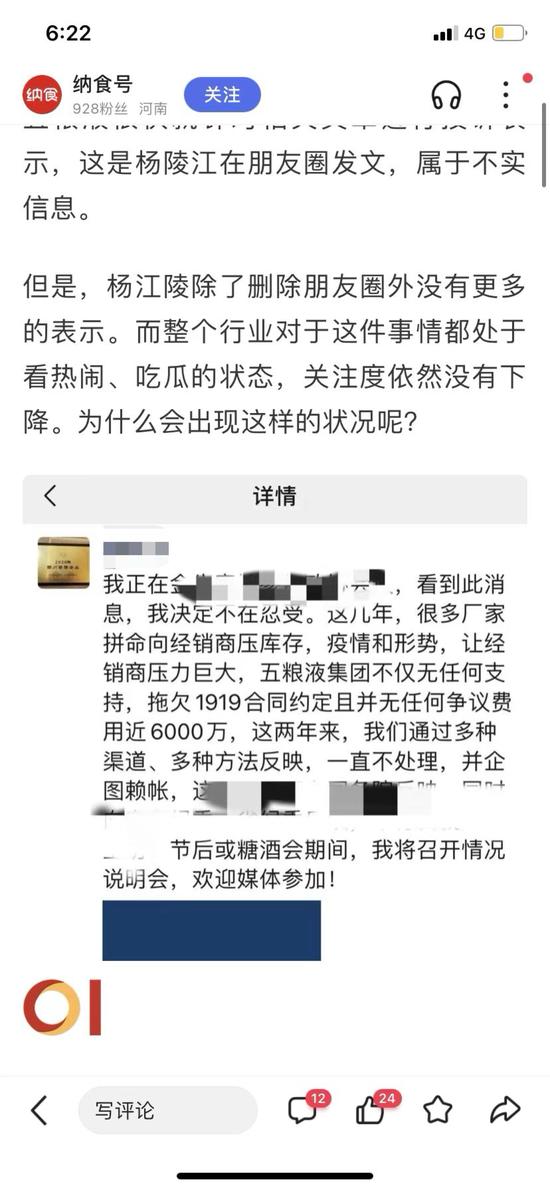 普五“提价难”，经销商们的利润能保住吗？