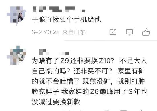 火爆！卖到2299元！知名品牌上新仅10多天，大批小学生家长被娃缠着买它：感觉被“绑架”了，又贵又占时间