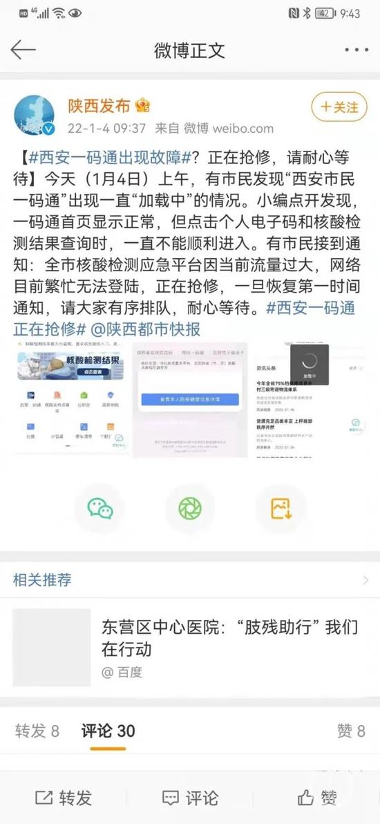 突然崩了！5000亿大白马暴跌10%，锂电光伏医疗半导体大跳水！这板块大爆发，狂掀涨停潮！超3000只股上涨！