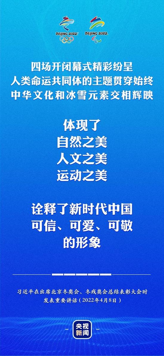 金句来了！习近平在总结表彰大会上的重要讲话