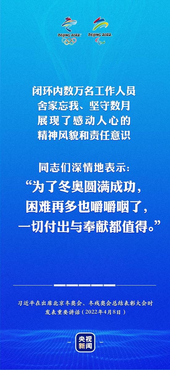 金句来了！习近平在总结表彰大会上的重要讲话