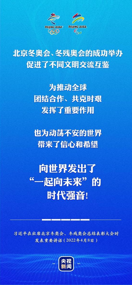 金句来了！习近平在总结表彰大会上的重要讲话