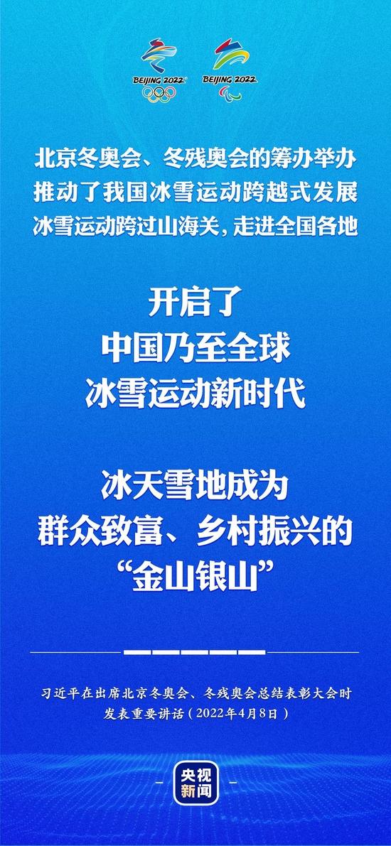 金句来了！习近平在总结表彰大会上的重要讲话