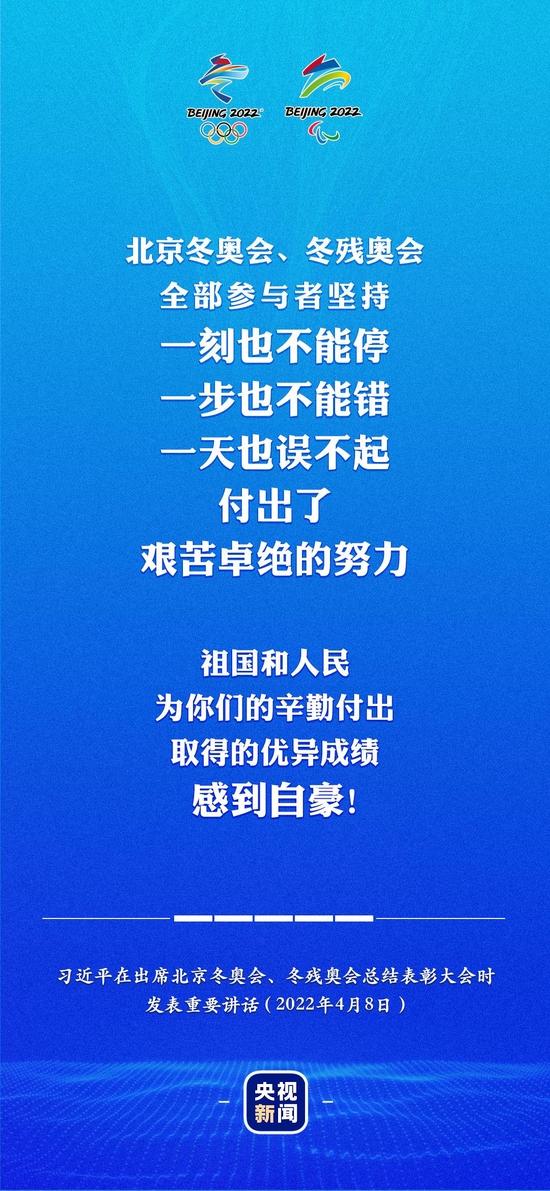 金句来了！习近平在总结表彰大会上的重要讲话