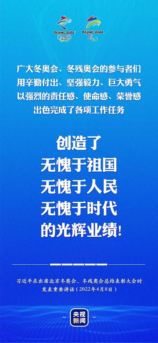 金句来了！习近平在总结表彰大会上的重要讲话