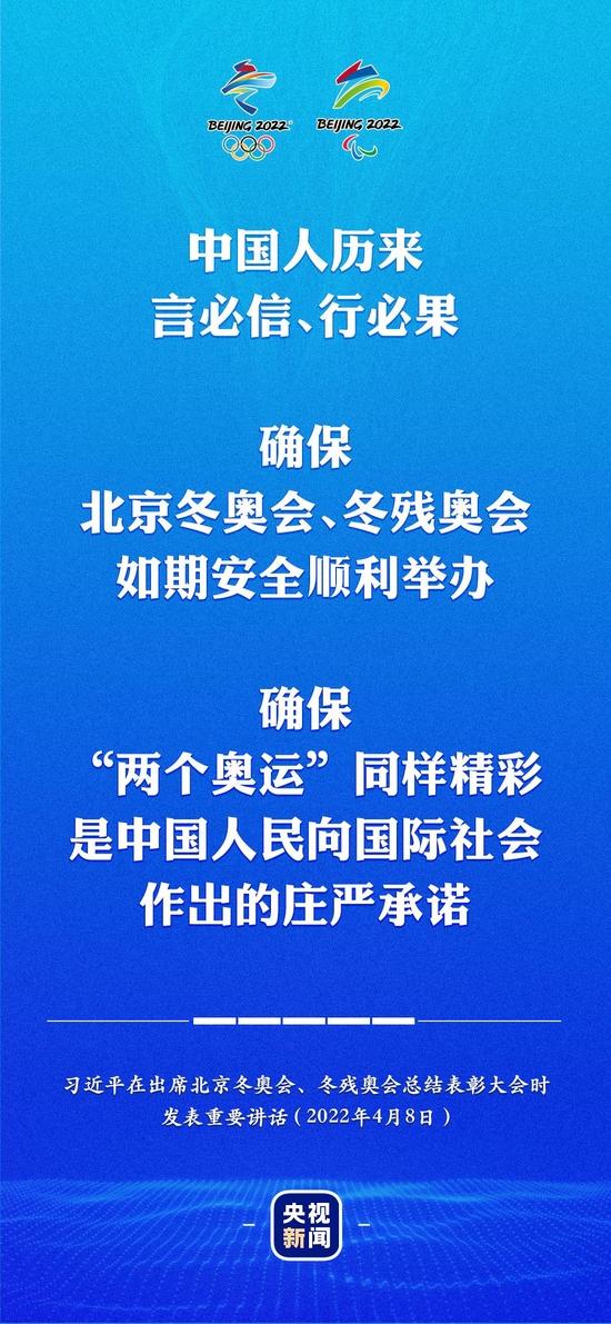 金句来了！习近平在总结表彰大会上的重要讲话