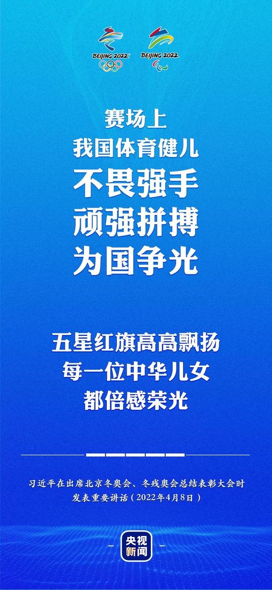 金句来了！习近平在总结表彰大会上的重要讲话