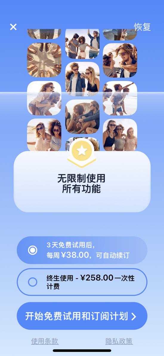 一个计算器App一年收费240元？苹果应用商店免费试用模式遭用户质疑