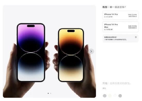 iPhone14来了：“药丸”屏、“灭霸紫”、华为同款“捅破天”！更有最贵苹果表！你想知道的都在这里！