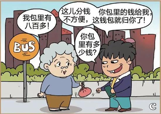 反假货币宣传月 | ①教您识别假币骗术