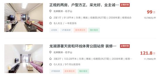 二手房不好卖了！重庆业主后悔：曾有人出高价没卖！武汉超1000家中介门店关门，一部分人离职、转行