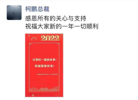 恒大原执行总裁柯鹏被抓，高管否认事涉深圳旧改，许家印：个人问题