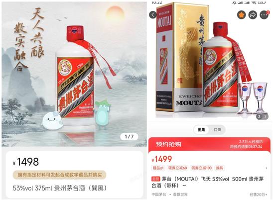 巽风酒“背刺”飞天茅台？恕我直言，没什么吸引力…