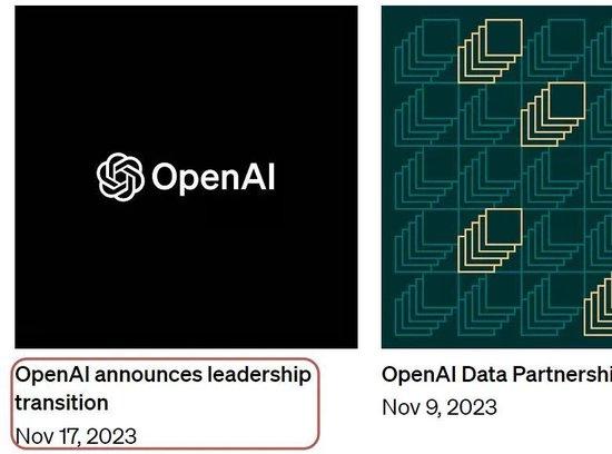 反转再反转，OpenAI 剧情更新至“大团圆”