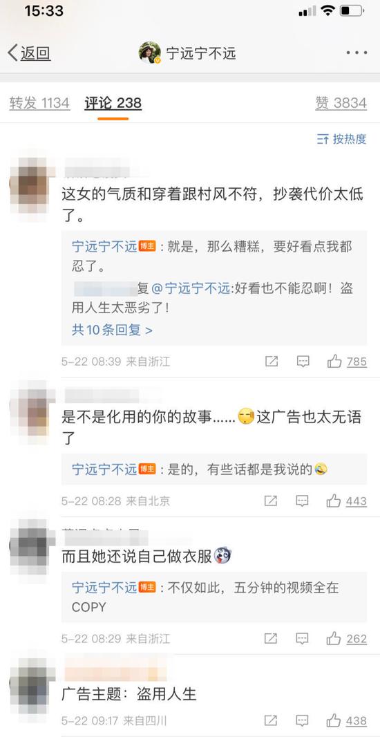 又有两家知名车企广告“翻车”！网友：下一个会是谁