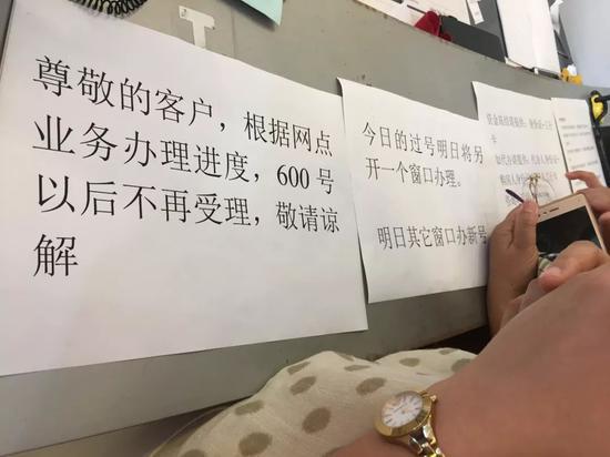 昨天4点11分,号子已经发到了748号,而工作人员一再强调,400号以后的人就别来了,今天加班能完成300个人已经很好了。