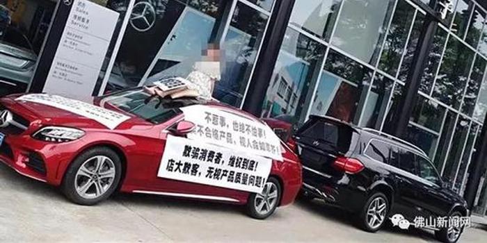 又是奔驰!4S店内苦等3小时后 一名孕妇坐上车顶