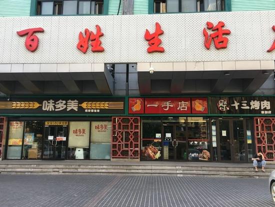 暂停堂食的一个月，北京餐饮业怎么样了？记者一线探访→