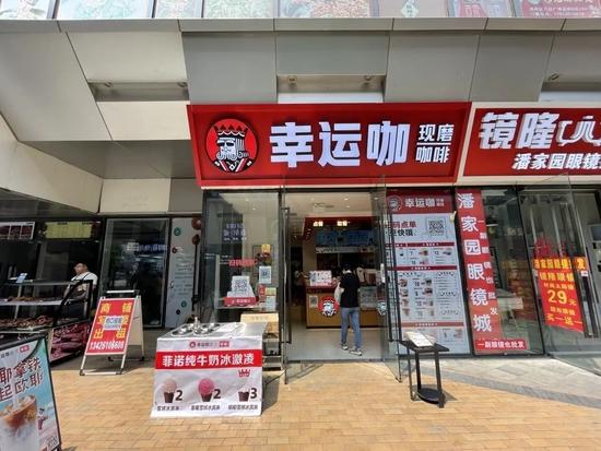 陆正耀回归咖啡老本行，新品牌策略专打瑞幸“三寸”？