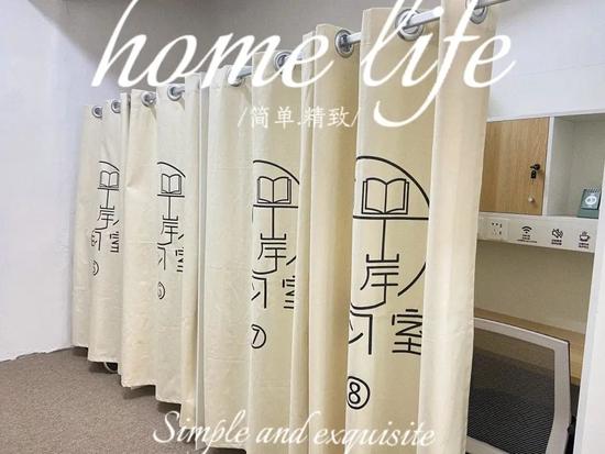 觅岸自习室带有帘子的沉浸区 受访者供图