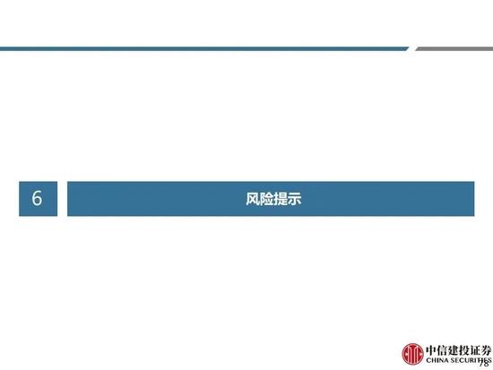 中信建投：医药央国企主线全面梳理，随着国企改革持续进行，中药、化学制药及医药商业板块企业值得重点关注