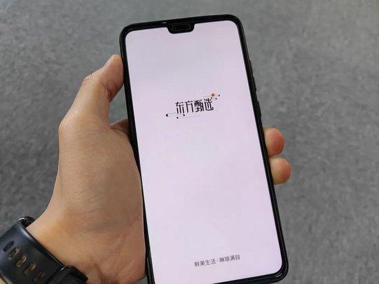 东方甄选，出走抖音？！