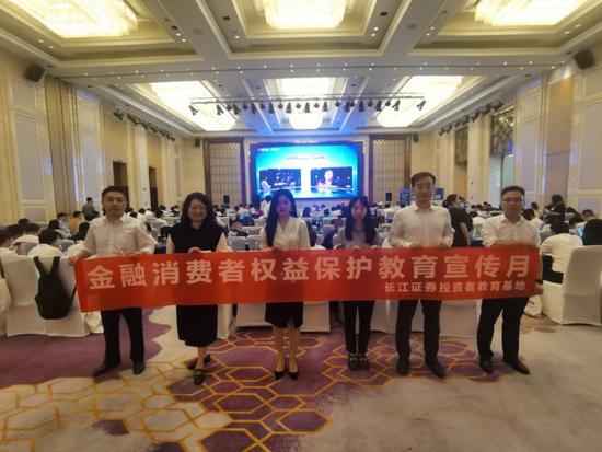 金融教育宣传月|深交所ETF大讲堂在武汉顺利举行