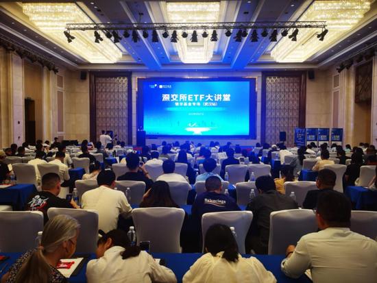 金融教育宣传月|深交所ETF大讲堂在武汉顺利举行