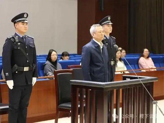 何兴祥获刑20年，为山东中行造成损失超10亿