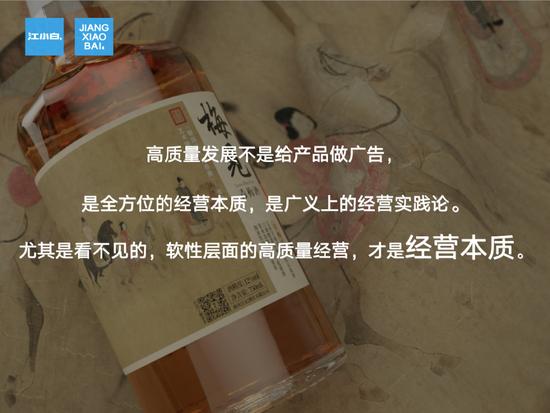 酒类行业迎来史无前例的大调整，江小白创始人陶石泉罕见发声引发热议