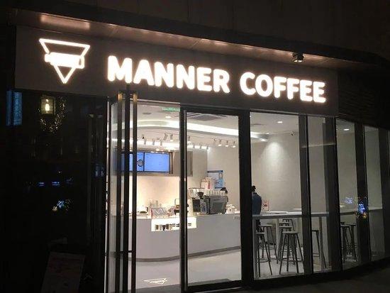 掌掴顾客！Manner员工“压力山大”？已发生数起劳动纠纷